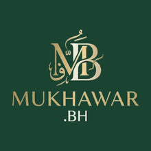 MUKHAWAR.BH مخور